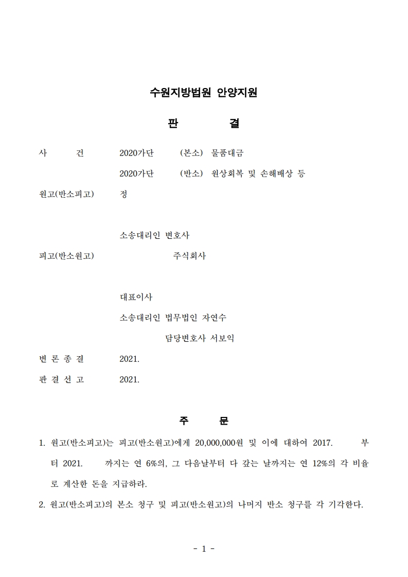 06_1.jpg