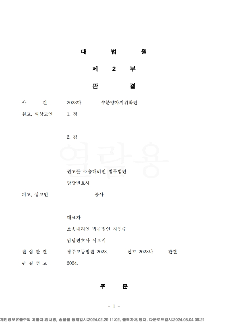 01_1.jpg