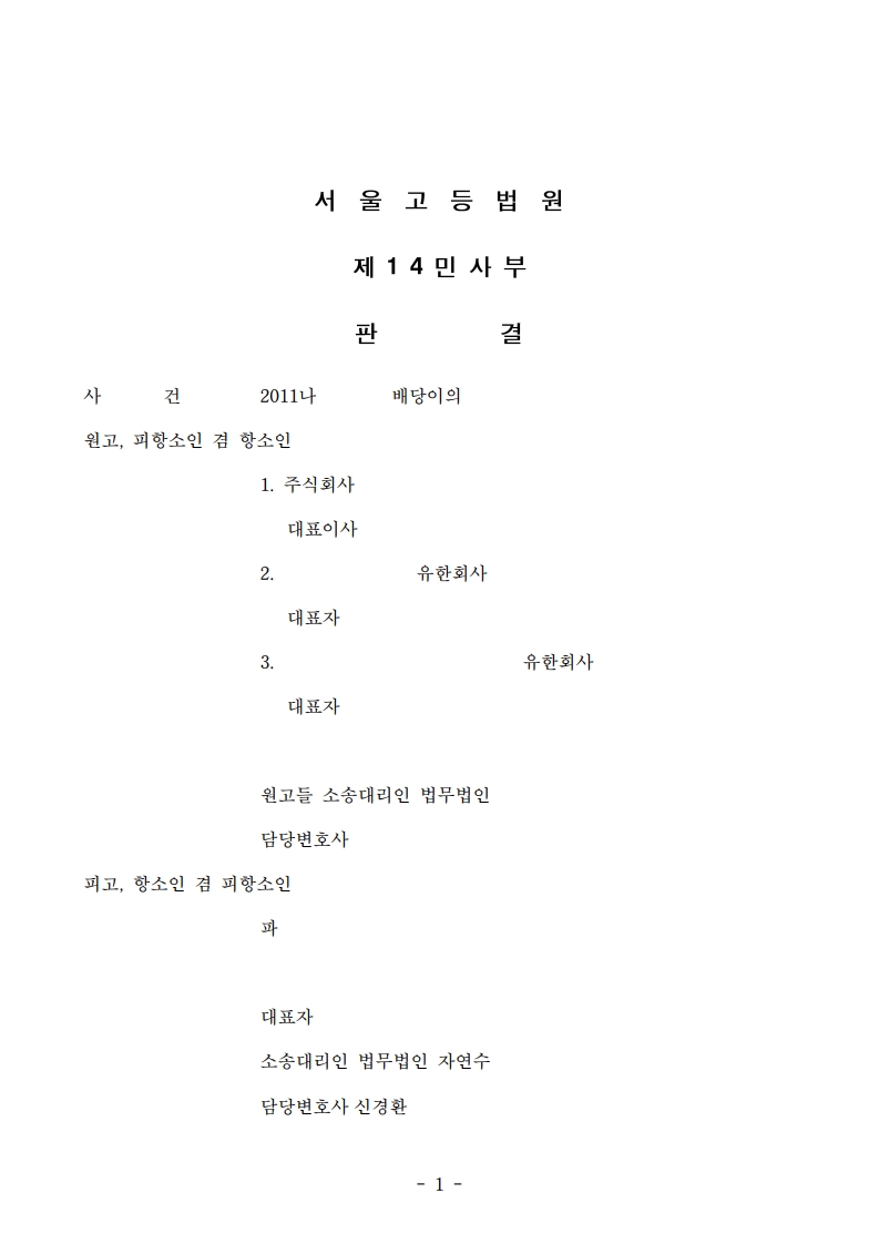 04 고등2011나105159_1.jpg