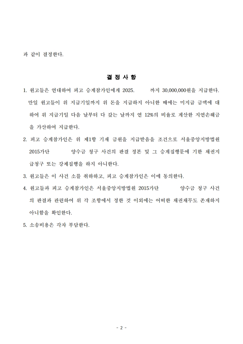 02_2.jpg