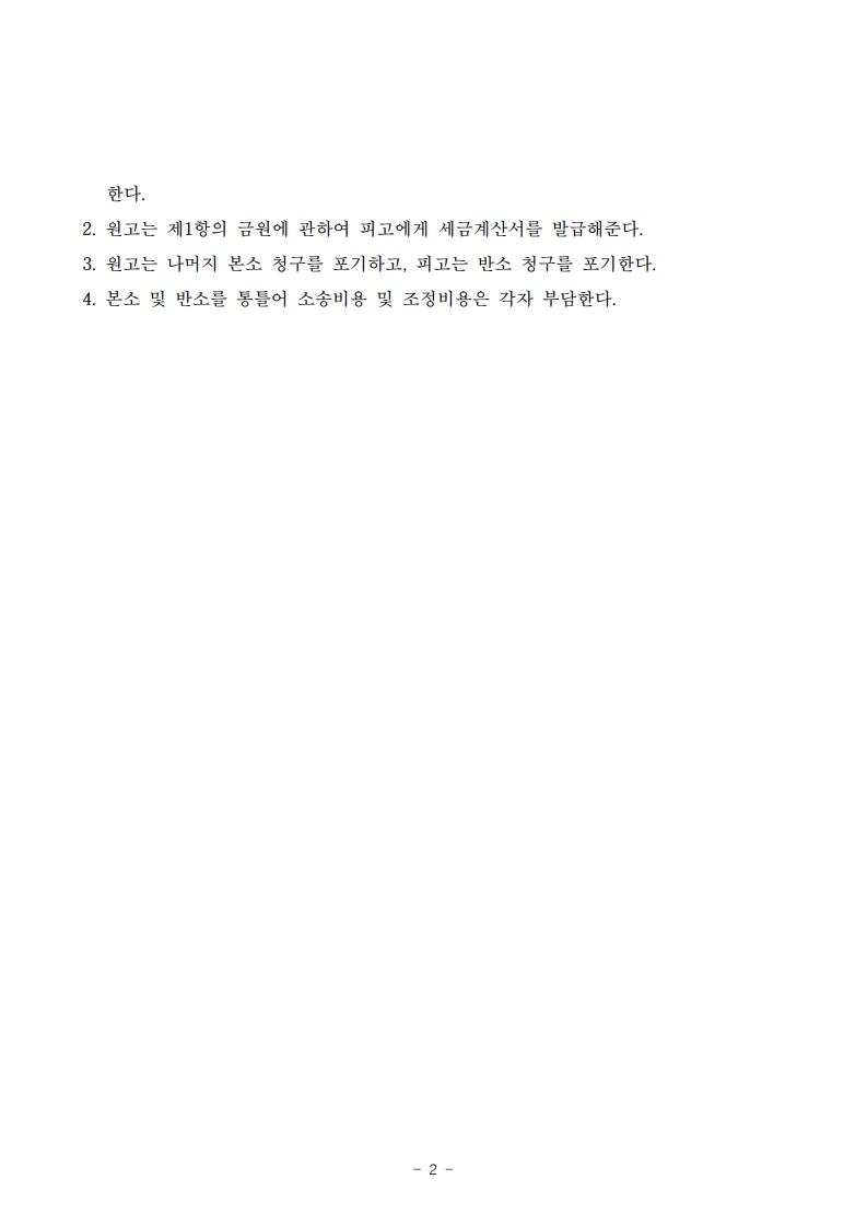 12 수원2021머83458_2.jpg